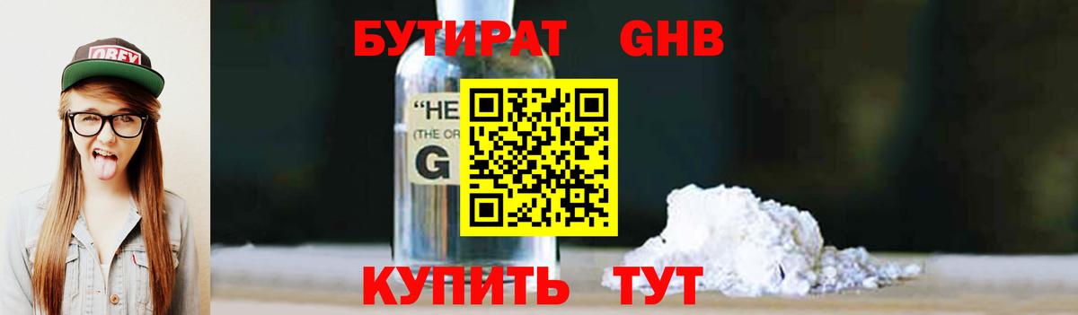 Псилоцибиновые грибы Жуковский