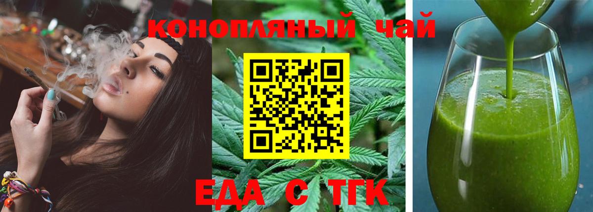 Canna-Cookies марихуана  Вход с VPN  Жуковский 