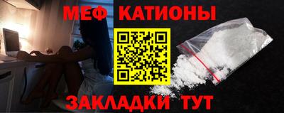 стафф Кунгур