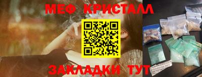 стафф Кунгур