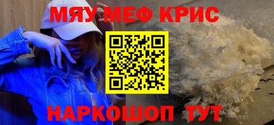 героин Кумертау