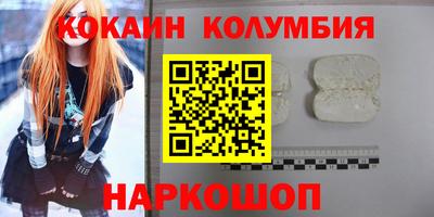 стафф Кунгур