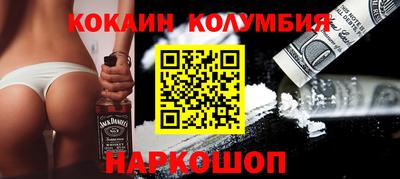 стафф Кунгур