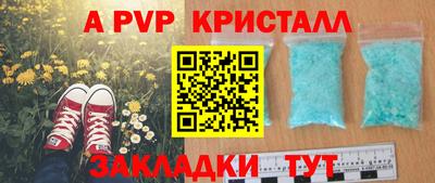 герыч Лесосибирск