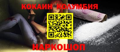 каннабис Ливны