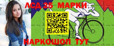 герыч Лесосибирск