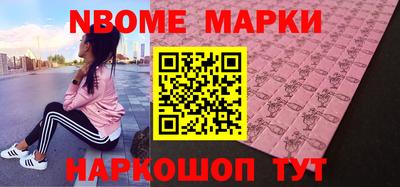 стафф Кунгур