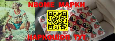 стафф Кунгур