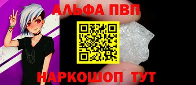стафф Кунгур