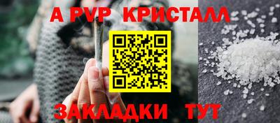 каннабис Ливны