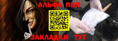 стафф Кунгур