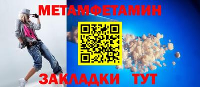 стафф Кунгур