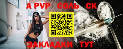 прущая мука Кулебаки