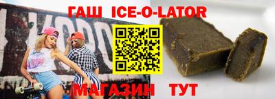 стафф Кунгур