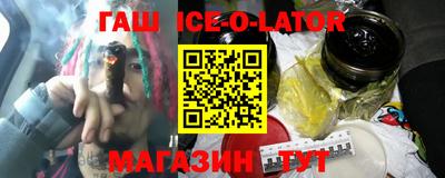 стафф Кунгур