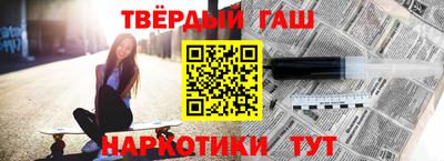 героин Кумертау