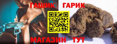 герыч Лесосибирск