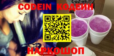 стафф Кунгур