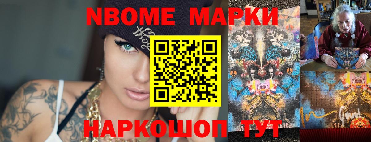 LSD-25 экстази кислота  Вход с VPN  Жуковский 