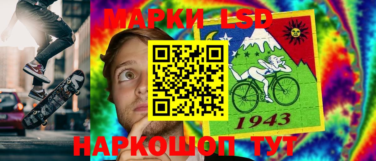 Лсд 25 экстази ecstasy Жуковский