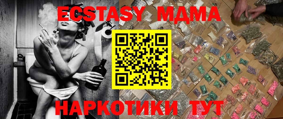Марихуана  КОКАИН  Жуковский  Мефедрон   МЕТ  MDMA  НБОМе  ГАШ  Вход с VPN  ГАШ 