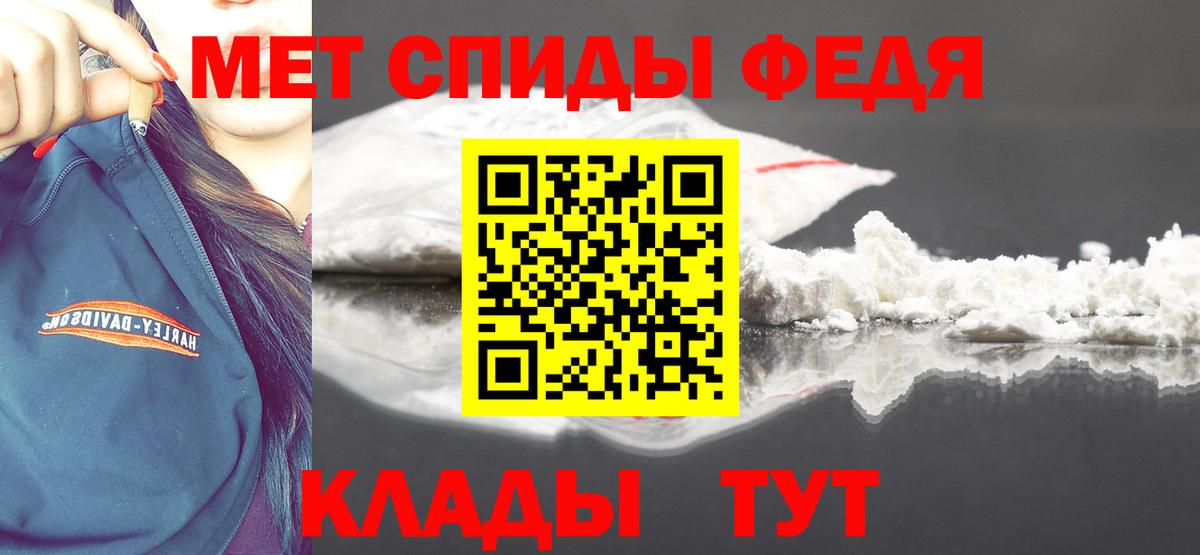 Метамфетамин мет Жуковский