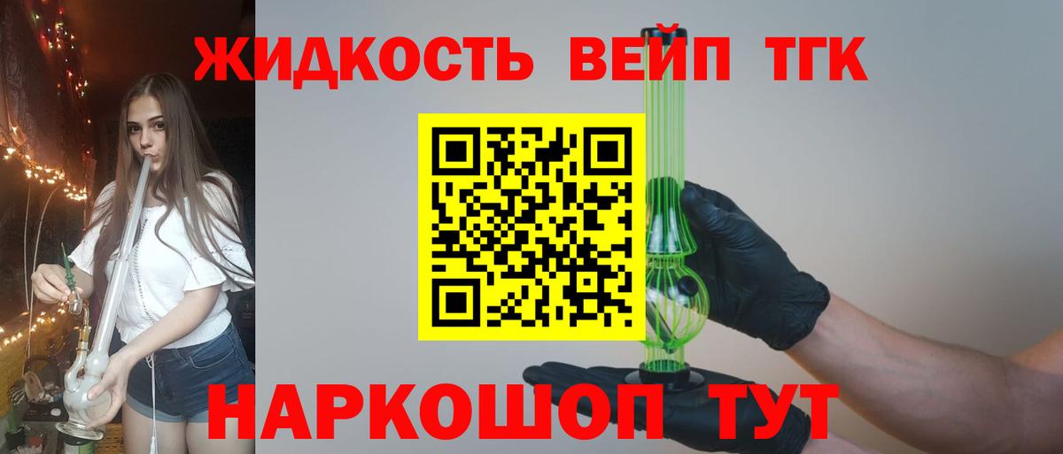 ТГК Wax  Вход с VPN  Жуковский 