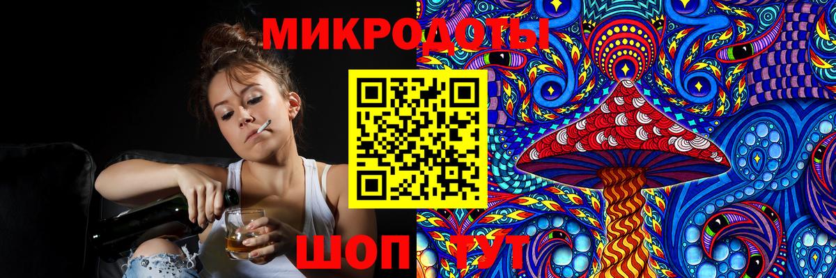 Галлюциногенные грибы мицелий  Вход с VPN  Жуковский 